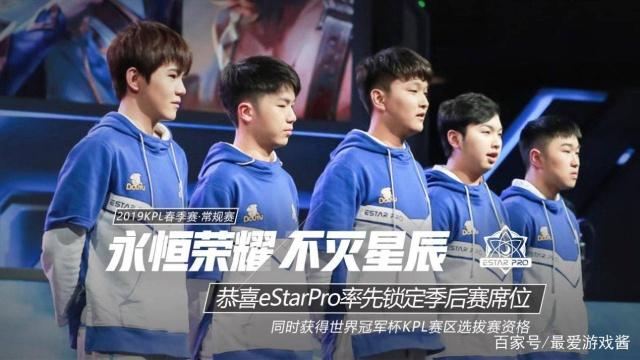 LPL：V5.Rookie获得常规赛最有价值选手（MVP）！