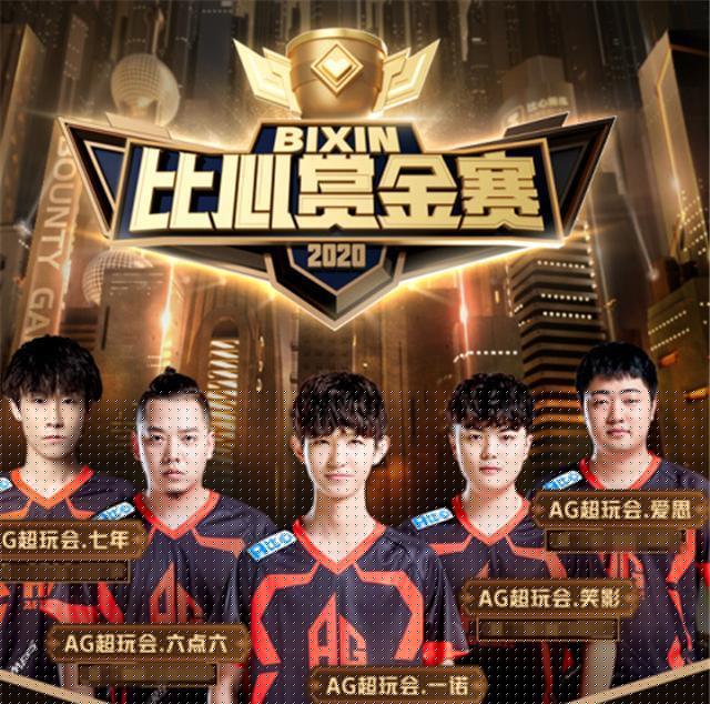 CSGO比分：ESL One科隆，Tyloo 2：0 轻取Beyond